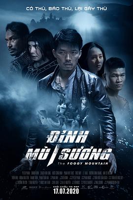 《少爷和我》海报